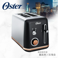 美國OSTER-紐約都會經典厚片烤麵包機(霧面黑) 2660408B