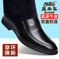 {公司貨 最低價}正品老爺車男鞋商務正裝皮鞋男夏季牛皮中老年真皮爸爸鞋鏤空休閑