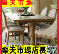 實木大板長條桌鄉村復古餐桌椅組合原木做舊簡約會議茶桌