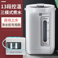 自動上水電熱水壺家用電熱水瓶智能燒水保溫凈水一體壺