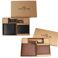 【COACH】男生皮夾 皮革8卡短夾禮盒附一可拆卡夾、鑰匙圈(多款任選)