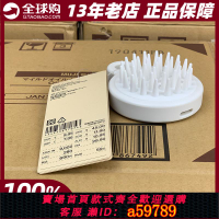 【台灣公司 可打統編】MUJI無印良品洗頭刷軟齒梳軟齒按摩頭皮按摩洗頭神器日本正品現貨