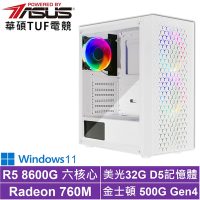 華碩B650平台[天運軍師AW]R5-8600G/32G/500G_SSD/Win11