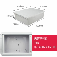 電箱 信息箱光纖入戶箱弱電箱家用多媒體集線箱大號多媒體箱網絡配電箱 【CM3075】