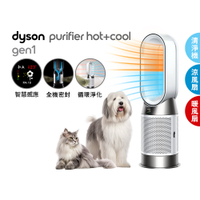 【Dyson 戴森】HP10 三合一 涼暖智慧 空氣清淨機【三井3C】