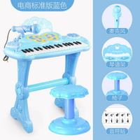 兒童電子琴女孩初學者入門可彈奏音樂玩具寶寶多功能小鋼琴3-6歲JD BBJH