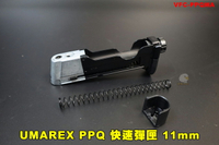 【翔準AOG】德製UMAREX PPQ 快速彈匣 11mm鎮暴槍快拍快速彈匣 VFC-PPQMA 快速刺破鋼瓶彈匣彈夾