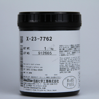 日本信越X-23-7762硅脂筆記本電腦CPU顯卡散熱器用導熱膏GPU模組【亞德機械五金家居】