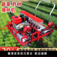 【台灣公司 超低價】蔬菜播種機香菜菠菜白菜上海青精播機電動自走式藥材播種機