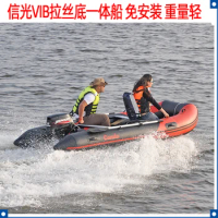 Brushed bottom assault boat VIB rubber boat thickened fishing boat inflatable boat hardbottom motor boat， CANDO BRAND