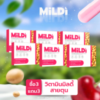 { 3แถม3 } ของแท้จากบริษัท มิวดี้ กล่องชมพู ชนิดแคปซูล MilDi