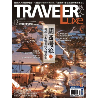 【MyBook】TRAVELER luxe旅人誌 12月號/2022 第211期(電子雜誌)