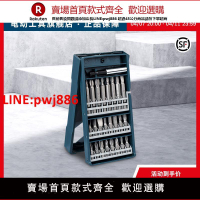 25X型bosch電動螺絲刀批頭電批頭螺絲批頭套裝起子頭批嘴螺絲刀【臺灣公司 優質服務】