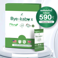 BYE KABU X (DIETARY SUPPLEMENT PRODUCT) PANANCHITA BRAND  ผลิตภัณฑ์เสริมอาหาร ตรา ปนันชิตา