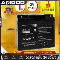 [COD] แบตเตอรี่ 12V 20AH/12AH/8AH แบต ups 12V Battery แบตเตอรี่ 12V 20AH เครื่องสำรองไฟ