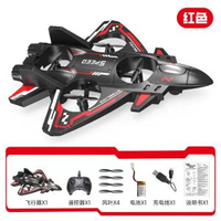 新品遙控泡沫飛機無人機四軸懸浮飛行戰鬥機翻滾特技玩具