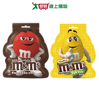 M&M S巧克力樂享包系列(牛奶/花生)(182-214.8G/包)【愛買】