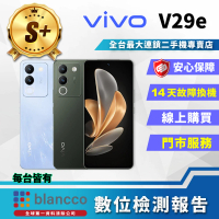 vivo S+級福利品 V29e 5G 6.67吋(8G/256GB)