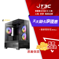 【最高3000點回饋+299免運】Antec CX500M RGB M-ATX 海景房電腦機殼(黑色/支援360水冷排)★(7-11滿299免運)