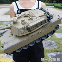 超大型遙控坦克戰車可發射子彈金屬履帶模型充電對戰男孩玩具禮物 交換禮物