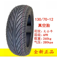 120/70-12 90/90-12 100/60-12 90/70-12 70/90-12 130/60-13 130/70-13 Tubeless Tire for Electric Scooter Motorbike Bikes