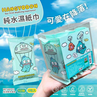 小禮堂 人魚漢頓 迷你濕紙巾6入組 (降落傘款)