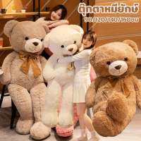COD 【Iq-Joy】Teddy Bear Giant Teddy Bear, Soft Fur, Very Cute, Plush Toy. Big Doll the Size of a Pers