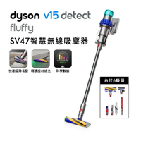 Dyson 戴森 V15 Fluffy SV47 智慧無線吸塵器 藍【送電動牙刷+收納架】