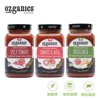 【Ozganics】 無麩質有機義大利麵醬 500G 有機羅勒/有機辣味/有機蔬菜
