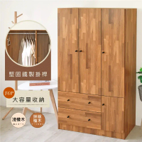 【HOPMA】美背和風四門二抽衣櫃 台灣製造 衣櫥 臥室收納 大容量置物-拼版柚木