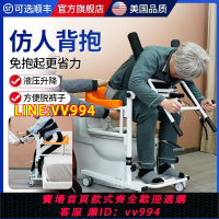 {公司貨 最低價}多功能移位機醫用癱瘓老人液壓升降移動椅子臥床護理坐便洗澡輪椅