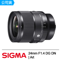 Sigma 24mm F1.4 DG DN︱ART for Sony E-mount(公司貨)