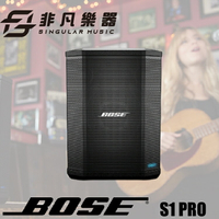 【非凡樂器】BOSE S1 PRO 可攜式PA藍牙揚聲器/公司貨保固