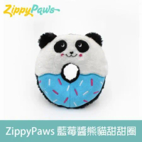 ZippyPaws美味啾關係-藍莓醬熊貓甜甜圈(寵物玩具 狗狗玩具 有聲玩具)