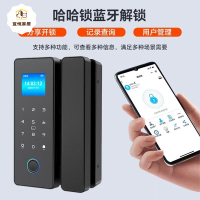 玻璃門鎖 無框 指紋鎖 免開孔 雙門單門辦公室 密碼鎖 有框門電子 智能鎖[DD0421003]