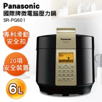 Panasonic國際牌壓力鍋 SR-PG601