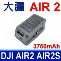 DJI 大疆(副廠) Air2 Air2S 電池 3750mAh 高容量 11.55V 適用 Air 2 Air 2S 機型