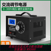 單相 單相調壓器交流220V家用接觸式STG-500W自耦調壓變壓器0-300v