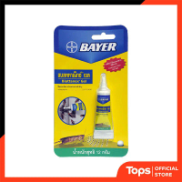 BAYER ไบเออร์แบลททาเน็กซ์เจลเหยื่อกำจัดแมลงสาบ 12กรัม [8850172715002]