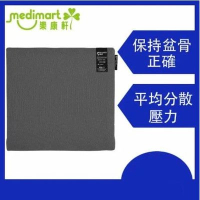 蜂巢凝膠健康坐墊  (灰色) | 護脊 護腰 辦公椅 汽車座椅 Balance Seat cushion 大碼
