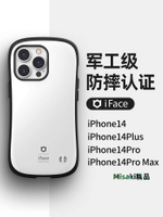 適用蘋果iPhone14 Plus Pro Max日韓iFace小蠻腰糖果色防摔手機殼-Misaki精品