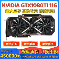 {保固一年 可打統編}華碩猛禽七彩虹影馳gtx1080ti 1080 1070 1060顯卡3g5g微星1050ti