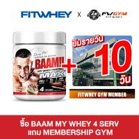 [โปรพิเศษแถมยิม] BAAM MY WHEY MAX 4 Serving + MEMBERSHIPGYM 10 Days