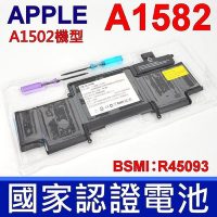 APPLE 蘋果 A1582 國家認證 電池 PRO 13 2013~2015 A1502 機型 相容 A1493 ME864 MF839 MF840 MF841