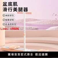 【台灣公司 可開發票】滑雪機瘦腿神器靜音室內家用健身運動器材美腿夾腿機盆底肌訓練器