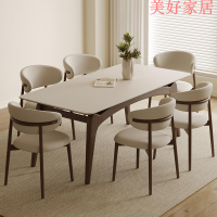 免運 餐桌椅組/餐桌 巖板實木餐桌現代簡約輕奢白蠟木小戶型懸浮長方形巖板餐桌椅