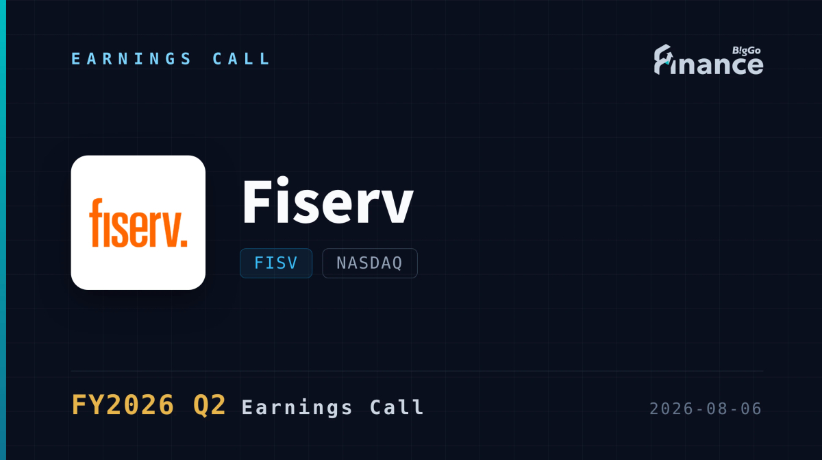 【Fiserv 2026年Q2法說會】Fiserv因阿根廷動盪與客戶延遲大砍2026年展望，執行長堅稱「非結構性問題」 — BigGo 財經