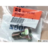 938嚴選 正廠 渦輪 冷卻器 螺絲 得利卡 DELICA 廂/貨 堅達 CANTER (有孔) 機油 渦輪增壓器