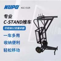 KUPO KGC-012R Professional Magic Leg Cart Film and TV Cart Storage Tool Cart Film Light Stand Grip Cart
