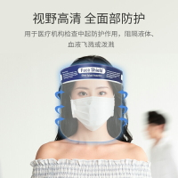 防護面罩 防疫面罩 醫用防護面罩炒飯防廚房油煙護目鏡高清透明防風護頭罩『TS6376』